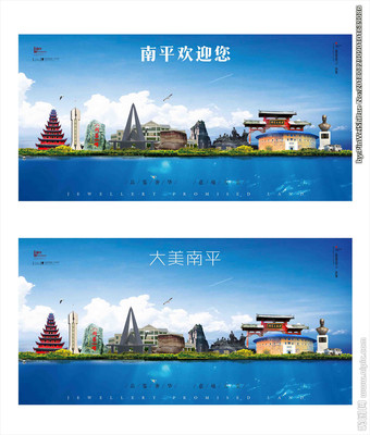 南平设计图库 专业代理代办广告设计，赋能品牌视觉营销