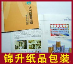 珠光膜海报 · 定制100+文