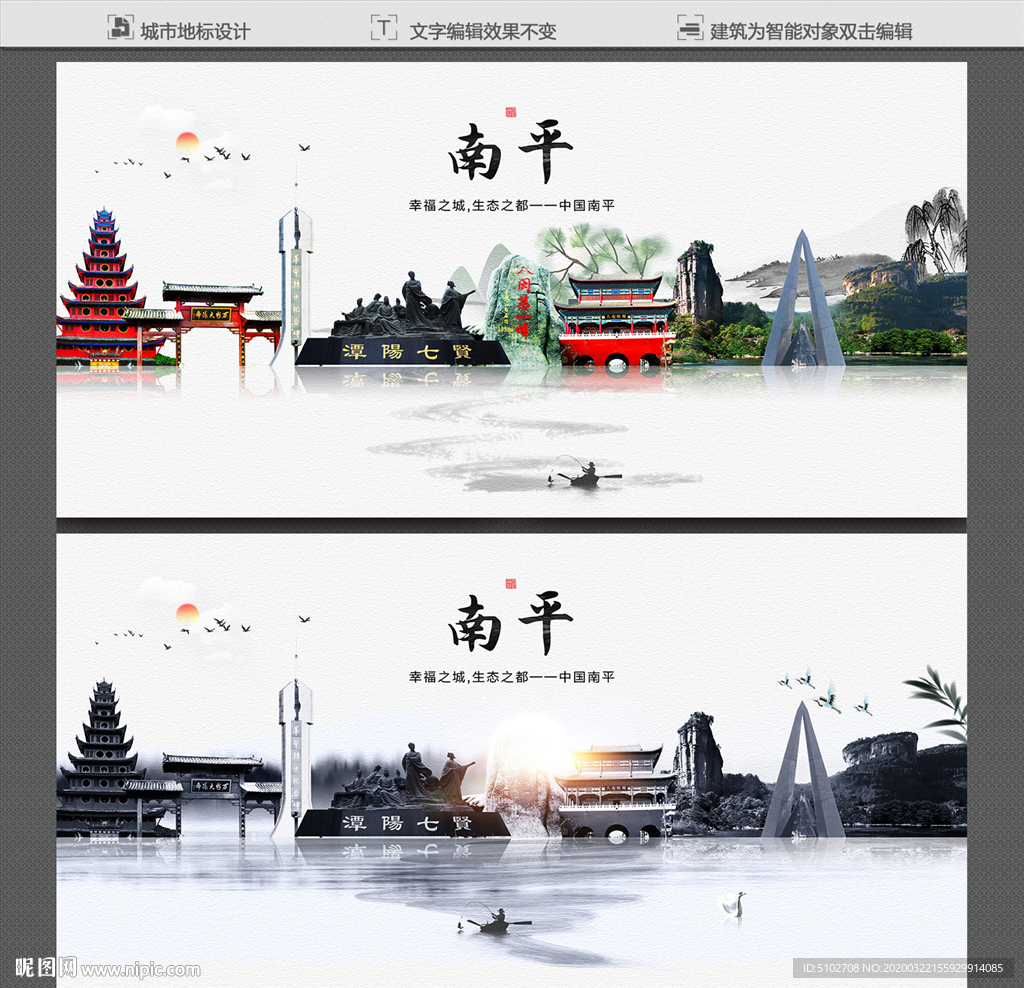 南平设计图 海报设计与广告创意的融合理念