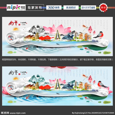 南平设计图 一站式设计服务与图库解决方案