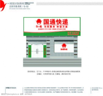 国通海报设计 代理代办业务详解