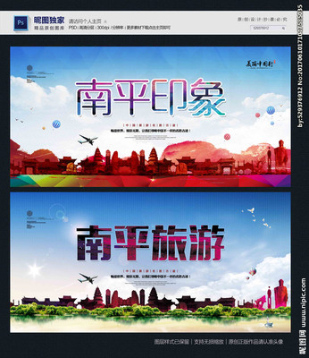 南平广告设计图库 专业代理代办服务