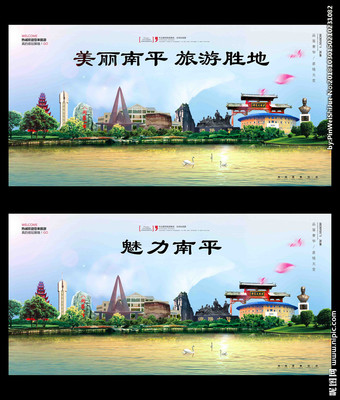 南平设计图 专业广告设计与图库代理服务