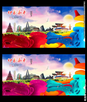 南平设计图库 专业广告设计代理代办服务