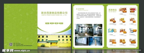 匠心烘焙，香飘南平——专业面包宣传折页设计助力品牌传播