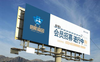 会员招募进行中 户外广告路牌高炮设计素材指南